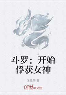 灾穹下