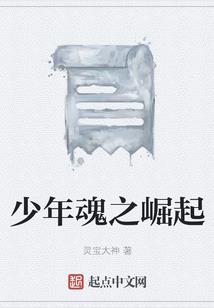 剑人来也