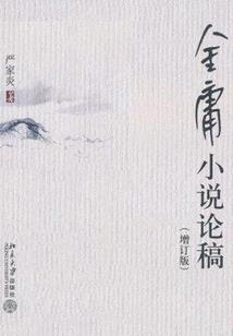 虫弑星空