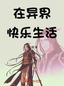 重生之高木涉