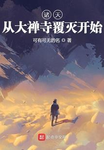 好久不见，我的腹黑青梅