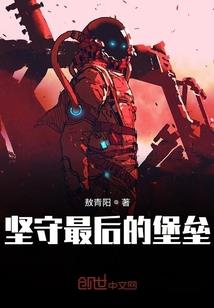 直播圈粉百万，影帝求我做饭