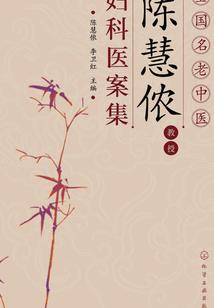 魔神天煞