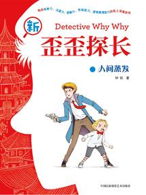豪门盛宠：再婚总裁，太凶猛！