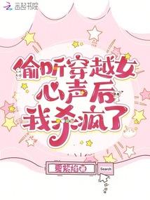 觉醒后我装作植物人躺平