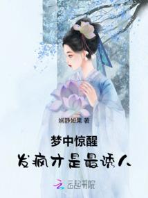 世界末日之无敌