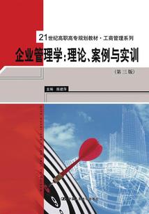 似笑非笑天地踏