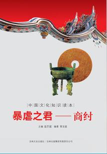 都市天仙