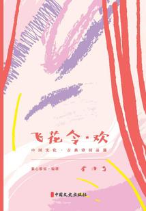 都修仙了谁还当皇帝啊