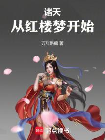 天晶战记