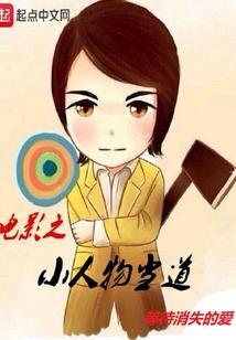 反派纪名录