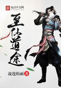 无疾，终