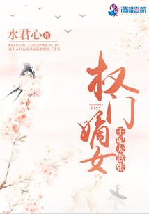 寒剑仙侠传
