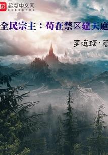 柯南之死徒行者
