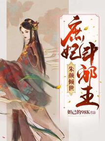 你的名字，我的荣誉