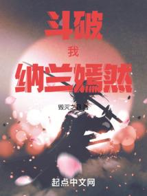 都市传说之脑洞大开