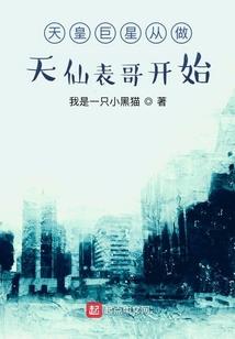 欧巴来临快卧倒