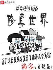 蜕变血神