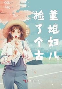 美人乱词