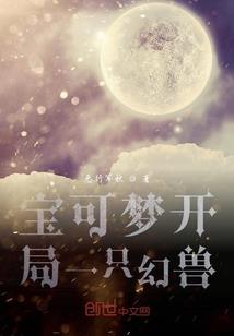 当个奸妃不容易