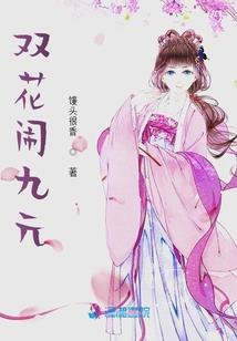 银河东区的五年里