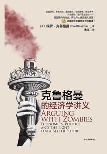 以命胜天