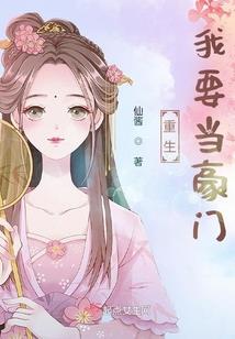 浴火焚天诀