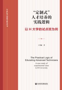 洪荒古代