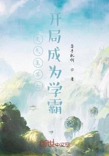 天竺之旅闯情关