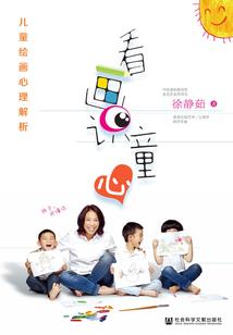 科学侧的碾压之旅