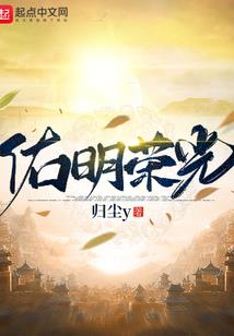 坑货凤麟