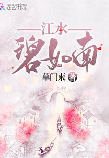 再世仙魔劫