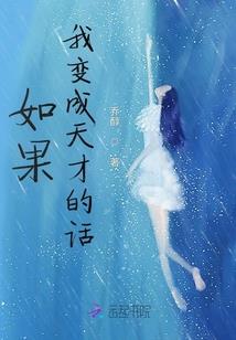 玄幻：人生剧本，掠夺机缘成帝