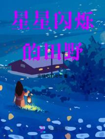 暗夜低泣