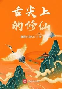 流星中的闪烁
