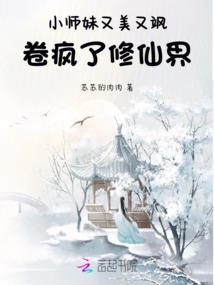 性转女神很漂亮