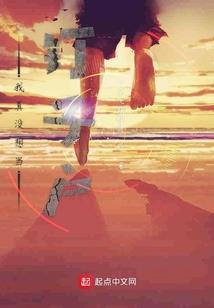 重生娱乐圈：高能恋爱守则