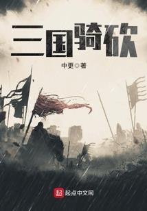 电竞世界唯我独尊
