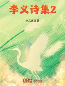 狐妖崛起