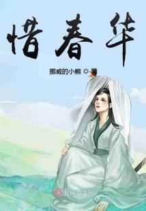 武修连