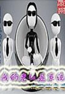 巅峰圣祖