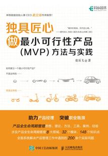 数据即为王道
