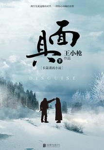 不死传说之血帝
