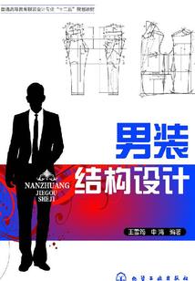 你的郁金香