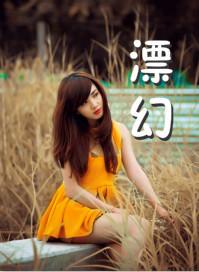 快穿的无聊日常