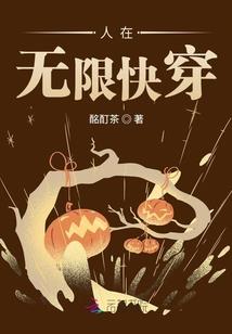 花香入墨
