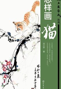 灵器天下