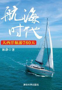 黑暗之后的黎明