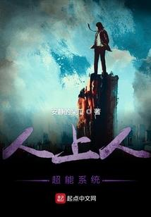 完美修仙世界