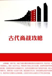 掠国之浮光篇